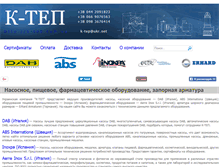 Tablet Screenshot of k-tep.com.ua